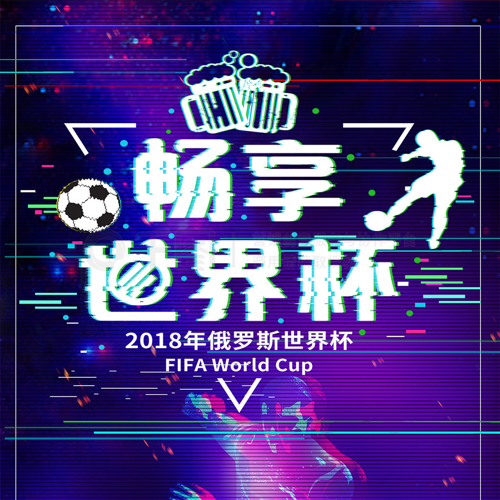大使英德