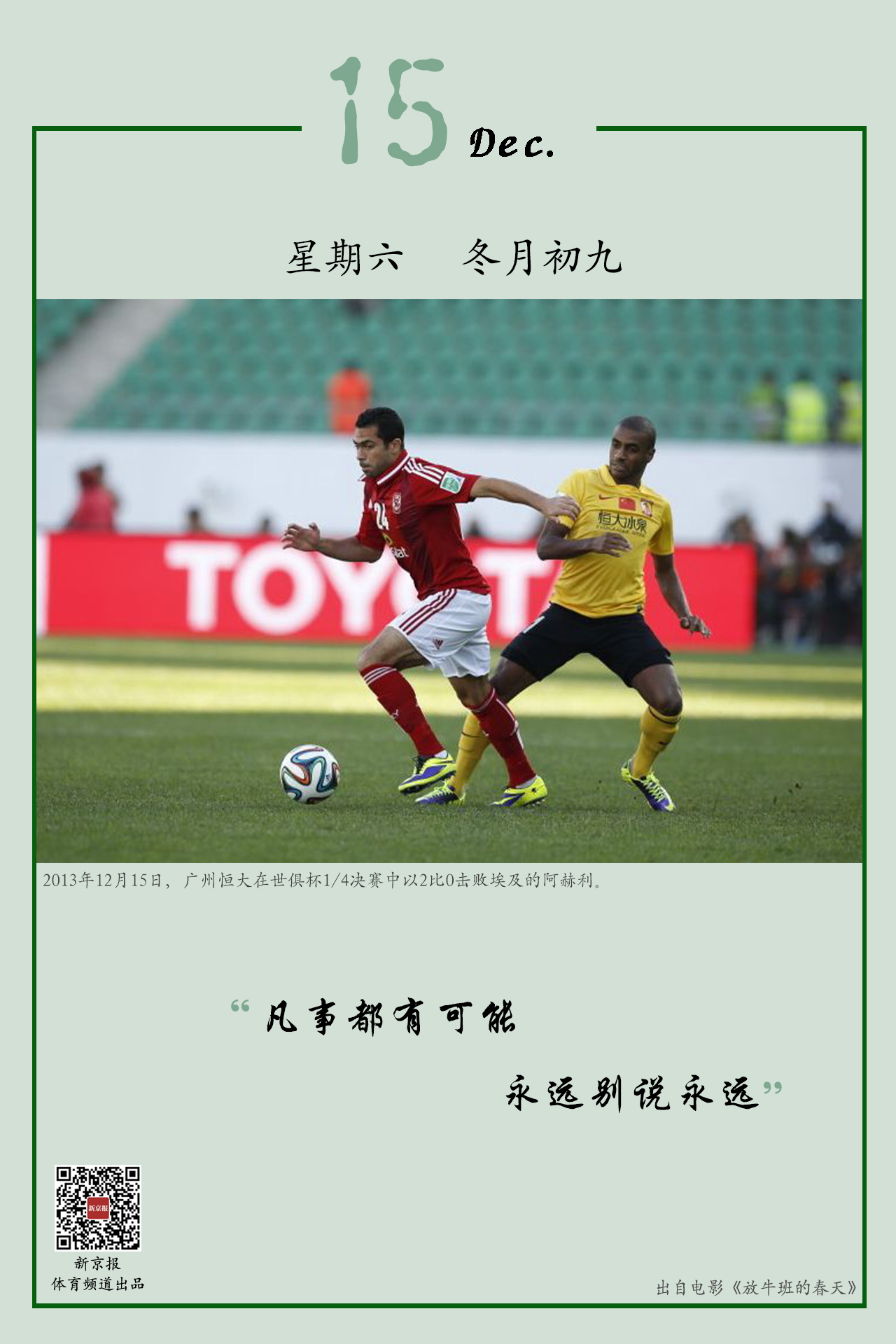 柱她不