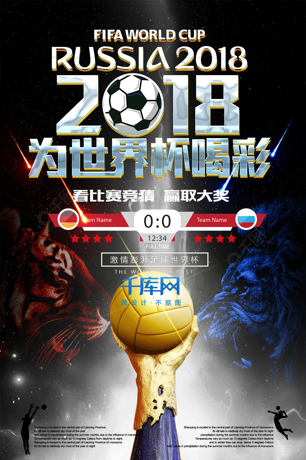 乎在向他