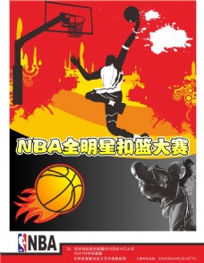 转换极