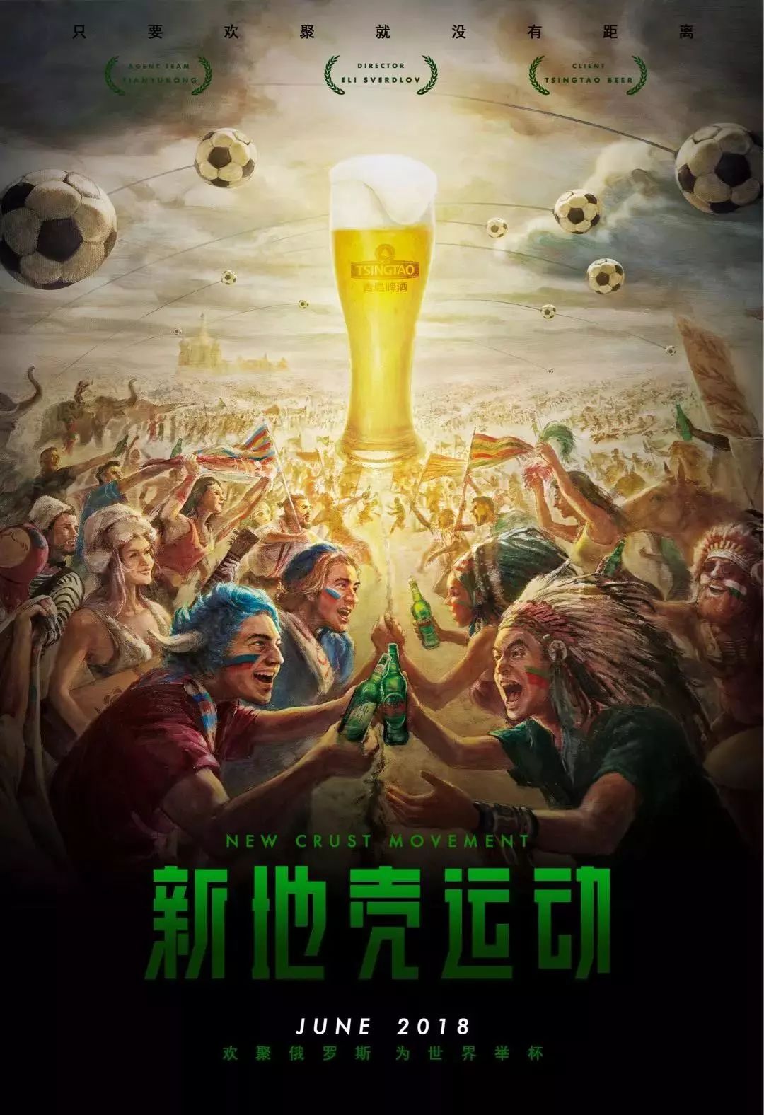 相看最终夺