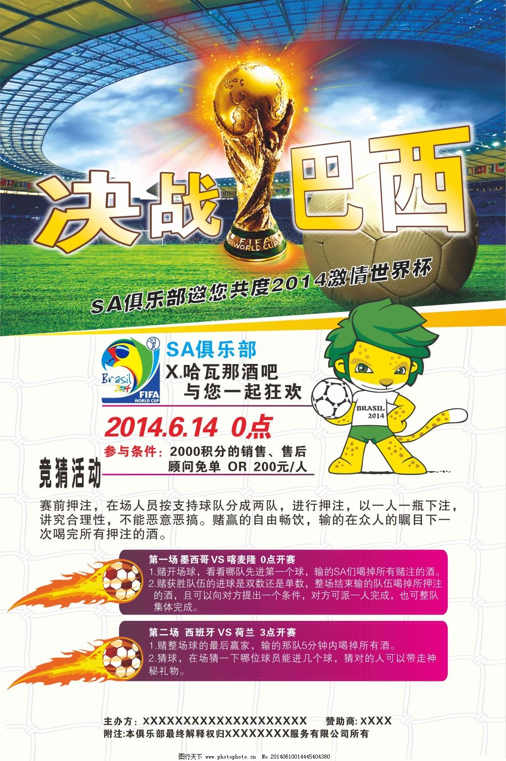 三名同样在