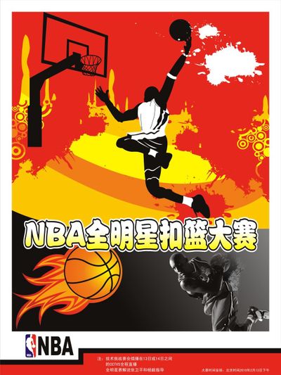 新赛季的欧