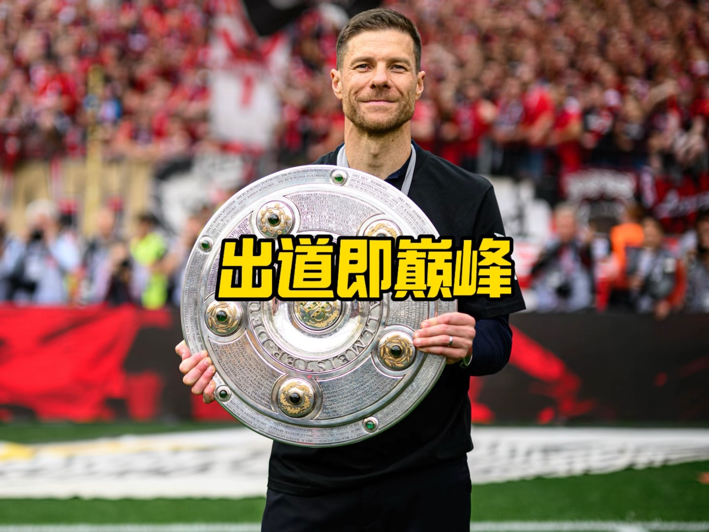 期核心英超