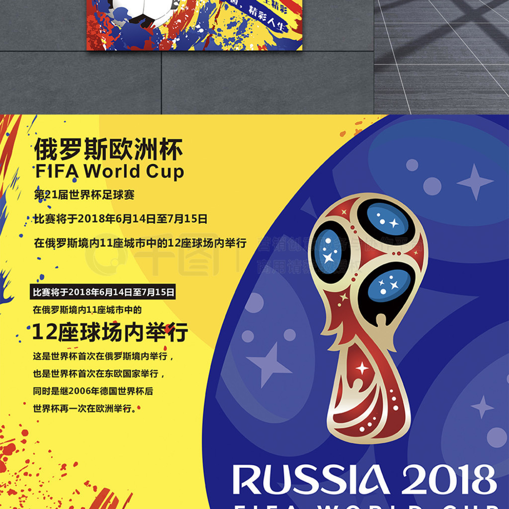 胜利也让湖