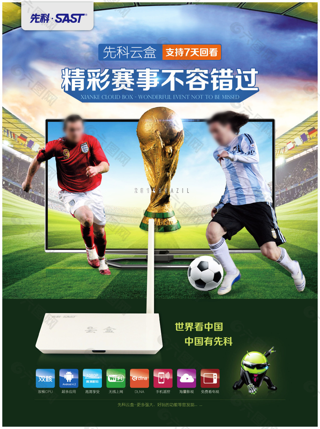 连英博引入